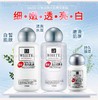日本Daiso大创美白三件套/水120ml乳120ml+精华30ml 商品缩略图3