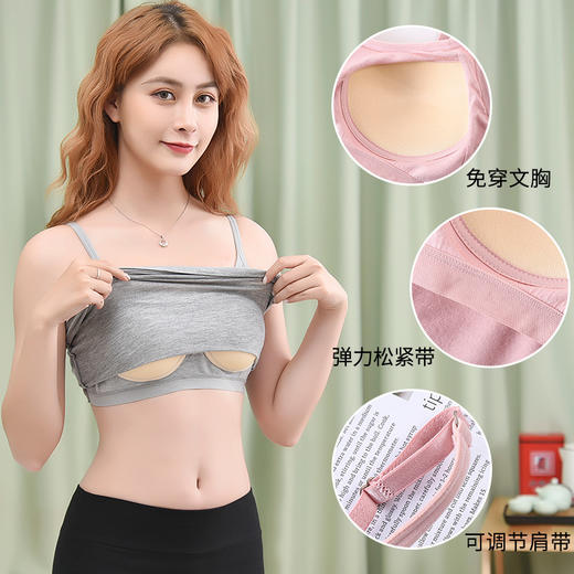 MSL-夏季爆款女士大码运动莫代尔小背心打底衫 商品图1