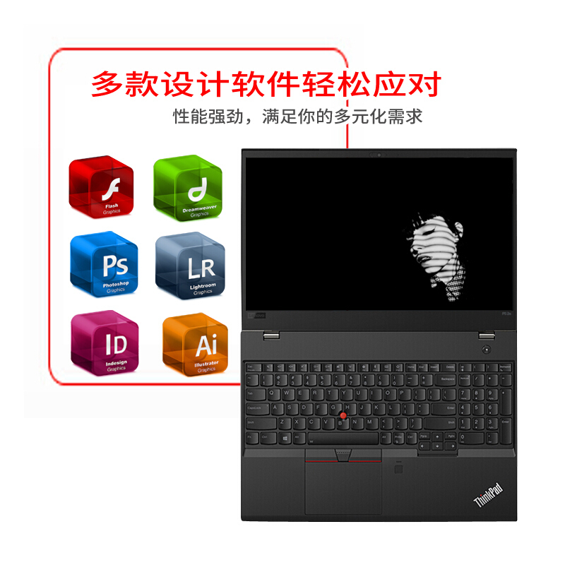 联想thinkpad p52s i5/i7轻薄移动图形工作站3d建模设计师15.