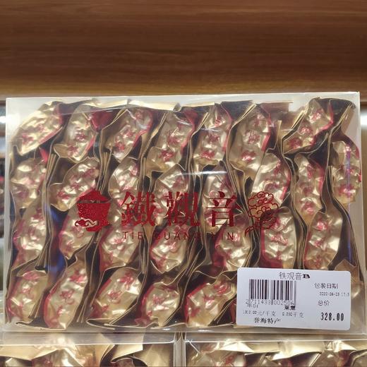 B铁观音 250g （同一品级，外包装按批次更新） 商品图0