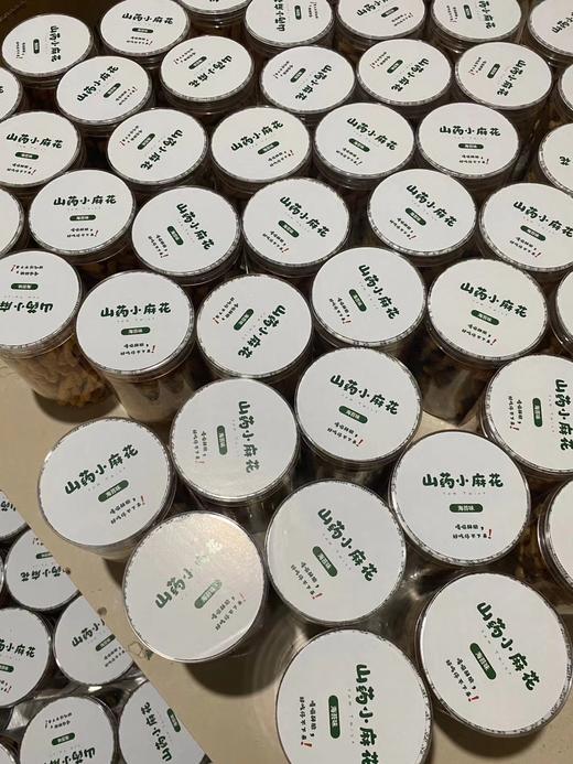 铁杆山药小麻花，嘎蹦脆，无添加，海苔，甜辣任意选 商品图1