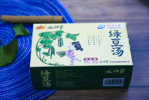 社区团购 凤归巢 绿豆汤200g*2盒 商品图2