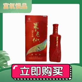 【张果老白酒】52度浓香型盛世珍藏/46度浓香型盛世珍藏/52度浓香型果老液/45度浓香型珍藏/45度浓香型十年/46度浓香型5星/52度浓香型5星等