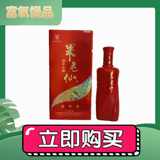 【张果老白酒】52度浓香型盛世珍藏/46度浓香型盛世珍藏/52度浓香型果老液/45度浓香型珍藏/45度浓香型十年/46度浓香型5星/52度浓香型5星等 商品图0