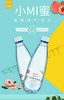 水蜜桃味气泡水/箱 商品缩略图0