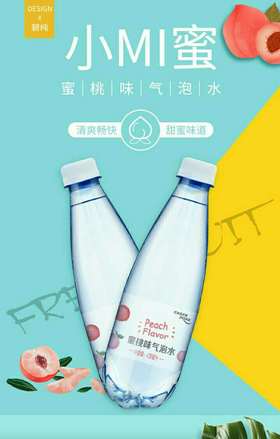 水蜜桃味气泡水/箱