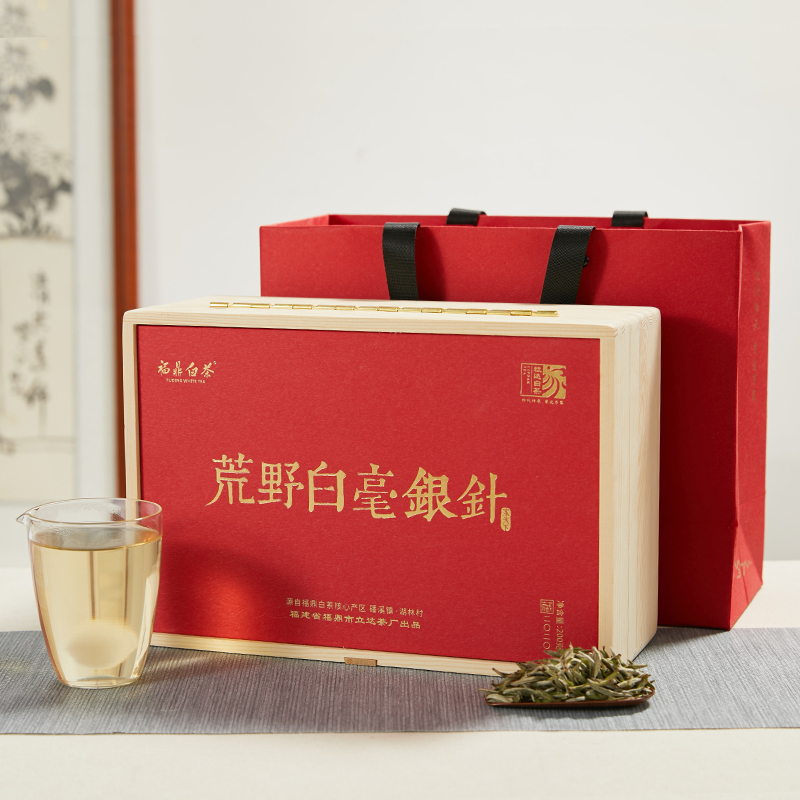 家天下丨2020年 荒野白毫银针 50g*4盒