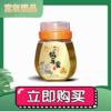 【灵官峡】狼牙蜜 商品缩略图0