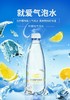 柠檬味气泡水/箱 商品缩略图0