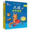 大猫自然拼读 商品缩略图4