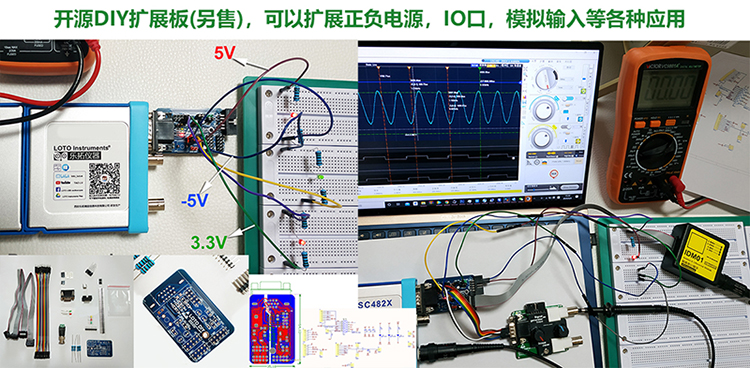 usb手机连接示波器 200m 35m-60m带宽osca02m