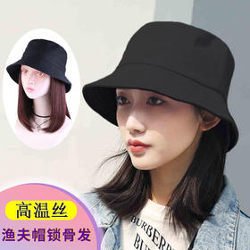 渔夫帽子假发一体女夏天时尚高温丝锁骨长发带帽女士假发全头套