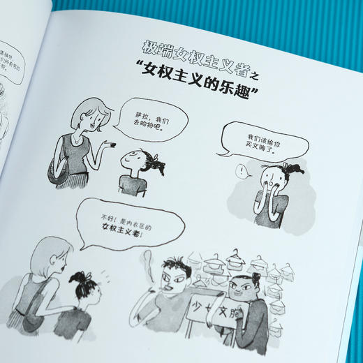 一边去，老古董（2016年艾斯纳“杰出幽默类出版物” 2016年伊格纳茨“杰出选集/合集”） 商品图4