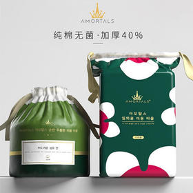 ZEDZ-AMORTALS新款一次性洗脸巾加厚棉柔巾洁面巾