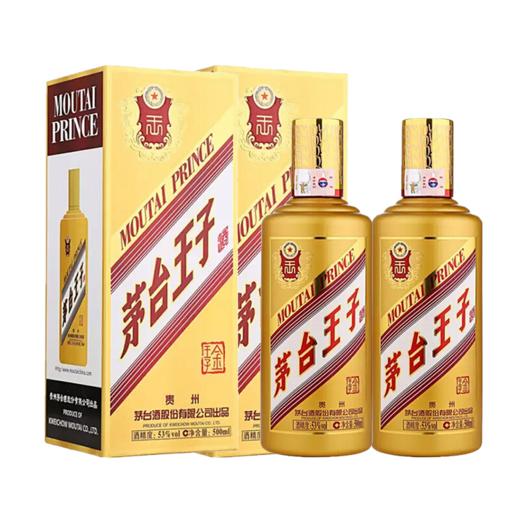 【推荐】贵州茅台酒股份有限公司出品 金王子 53度酱香型白酒 500ml*2 【双瓶装】 商品图0