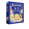 正版 超好玩的立体翻翻书 浪漫公主童话 2-3-6岁儿童女孩最爱公主服饰历史礼仪知识科普书益智游戏全脑开发睡前公主故事立体书籍 商品缩略图5