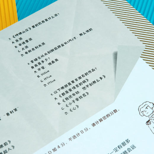 一边去，老古董（2016年艾斯纳“杰出幽默类出版物” 2016年伊格纳茨“杰出选集/合集”） 商品图2