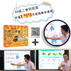 超全超酷魔法拼音发声翻翻书 商品缩略图3
