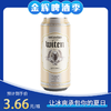 德国原装进口万格纳小麦啤酒500ml*24罐整箱麦香浓郁泡沫细 商品缩略图0