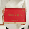 家天下丨2020年 荒野白毫银针 50g*4盒 商品缩略图8