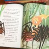 【6岁+】国际大奖儿童文学美图珍藏版 7 册！精美插图，环保印刷，小学课外阅读名著！ 商品缩略图11