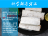 福一带鱼段700g 商品缩略图1