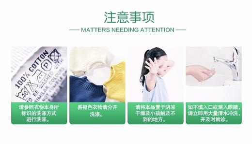 新华欣招财猫洗衣液 商品图4