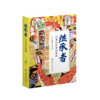 继承者——日本长寿企业基因 悦读日本  商品缩略图0