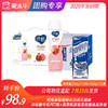 纯甄果粒白桃石榴酸牛乳230g×10瓶+真果粒蓝莓果粒康美苗条装250g×12盒 商品缩略图0