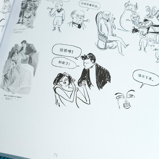 一边去，老古董（2016年艾斯纳“杰出幽默类出版物” 2016年伊格纳茨“杰出选集/合集”） 商品图3