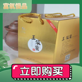 【灵官峡】王浆蜜1000g/坛