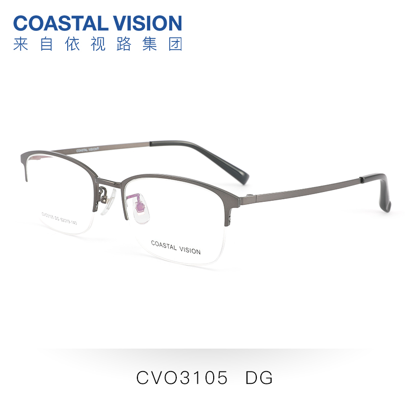 镜宴半框眼镜框CVO3105