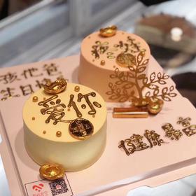 爱你疼娃（进口淡奶油＋新鲜水果）（提前5小时预订）