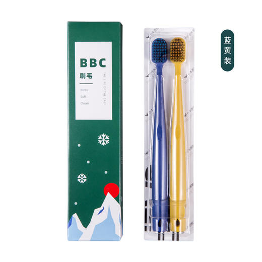 【韩国进口刷毛 柔韧高质感】BBC软毛牙刷 火山碳灰尖毛 不含荧光剂不伤牙龈宽头设计 磨砂杆双支彩盒装 小牛历险记 商品图5