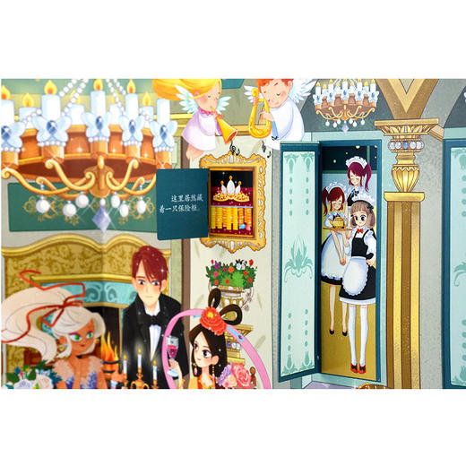 正版 超好玩的立体翻翻书 浪漫公主童话 2-3-6岁儿童女孩最爱公主服饰历史礼仪知识科普书益智游戏全脑开发睡前公主故事立体书籍 商品图3