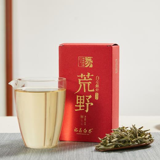 家天下丨2020年 荒野白毫银针 50g*4盒 商品图7