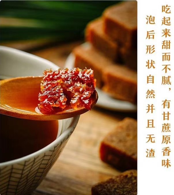 云南无添加古法红糖 特级黑冰糖