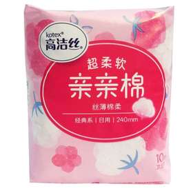 高洁丝 丝薄棉柔日用卫生巾24cm(10片）