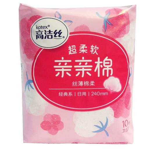 高洁丝 丝薄棉柔日用卫生巾24cm(10片） 商品图0