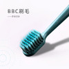 【韩国进口刷毛 柔韧高质感】BBC软毛牙刷 火山碳灰尖毛 不含荧光剂不伤牙龈宽头设计 磨砂杆双支彩盒装 小牛历险记 商品缩略图6