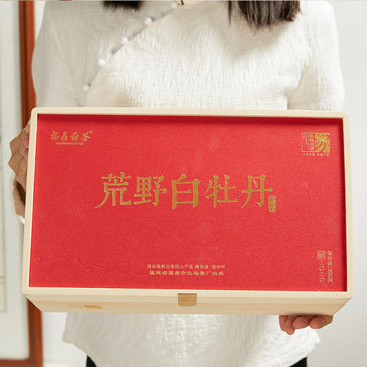 家天下丨 2020年 荒野白牡丹 75g*4盒 商品图8