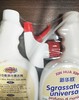 新款公鸡头油污净（600g*2) 商品缩略图1