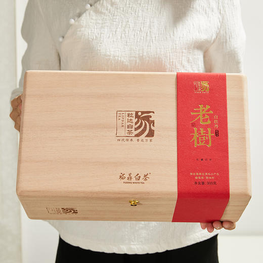 家天下丨 2020年  老树白牡丹 60g*5包 商品图8