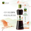 【新品上架，9折活动，原价136】禾然有机淡盐酱油 500ml*2瓶 特级生抽 商品缩略图0