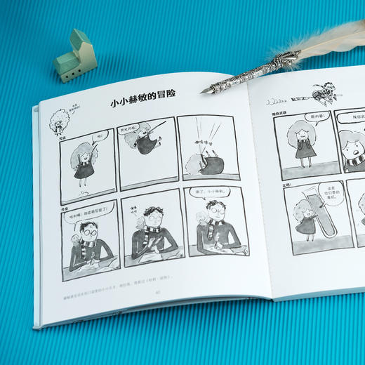 一边去，老古董（2016年艾斯纳“杰出幽默类出版物” 2016年伊格纳茨“杰出选集/合集”） 商品图6