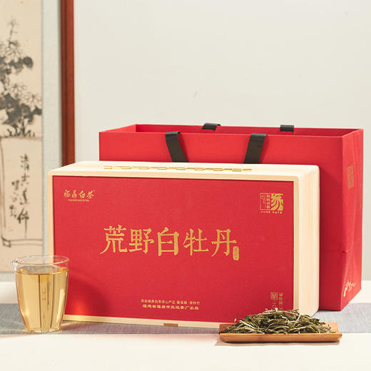 家天下丨 2020年 荒野白牡丹 75g*4盒 商品图0