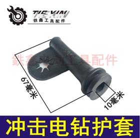 【货号01321】电缆线护套电源线护套 橡胶保护套橡胶套