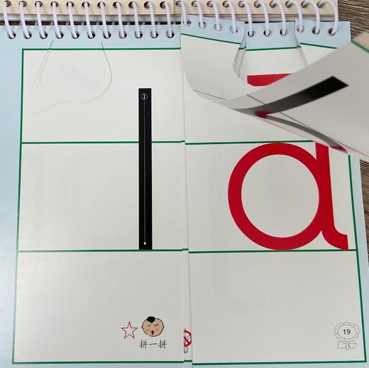 好学拼音 商品图4