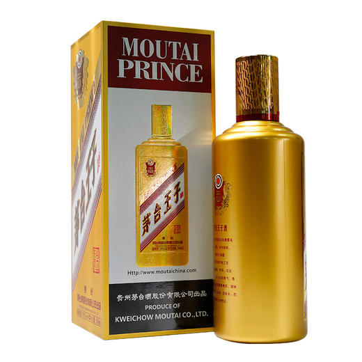 【推荐】贵州茅台酒股份有限公司出品 金王子 53度酱香型白酒 500ml*2 【双瓶装】 商品图1