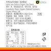 【新品上架，9折活动，原价136】禾然有机淡盐酱油 500ml*2瓶 特级生抽 商品缩略图2